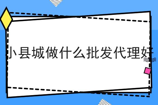 最新发布sp许可证办理条件和材料 最新发布sp许可证办理条件和材料