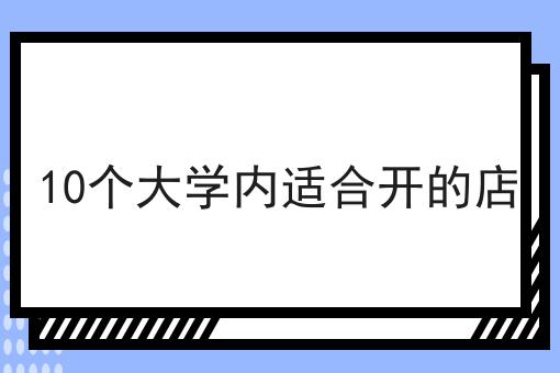 快跑者系统能做外卖送餐小程序吗如何选？教你一分钟搞定！