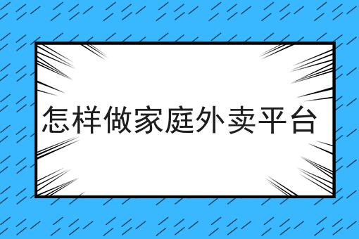 创业的小本生意