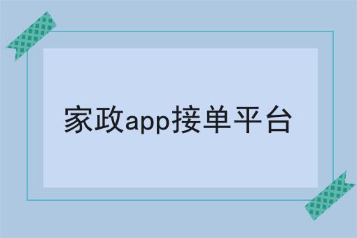 icp经营许可证代办