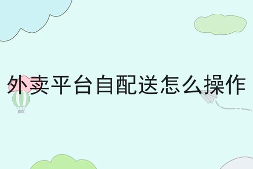 创业干什么比较好现在