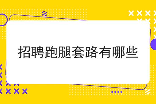 致富经创业项目农村