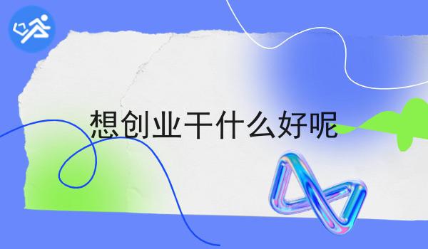 如何用微信公众号搭建一个外卖平台