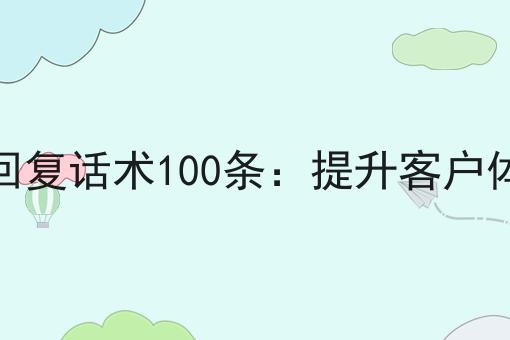 做校园外卖能盈利吗?