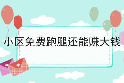 外卖平台一般抽佣多少合适