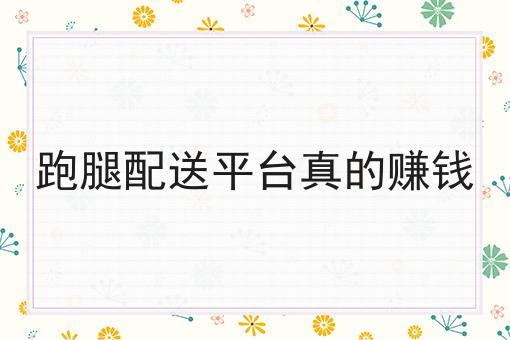 宝妈的创业生意