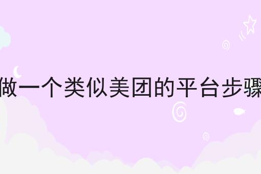 大学城附近做外卖会亏本吗