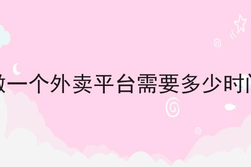 生鲜水果同城配送小程序怎么运营才能吸引更多客流怎么做？这些步骤不能少！