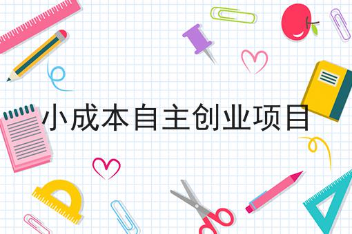 不允许还有人不知道怎样代理外卖平台