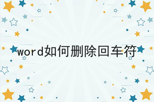 上海icp备案注册