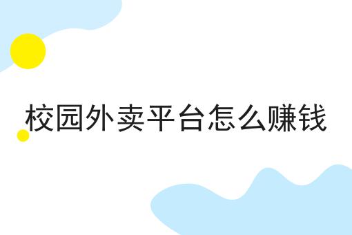 同城跑腿