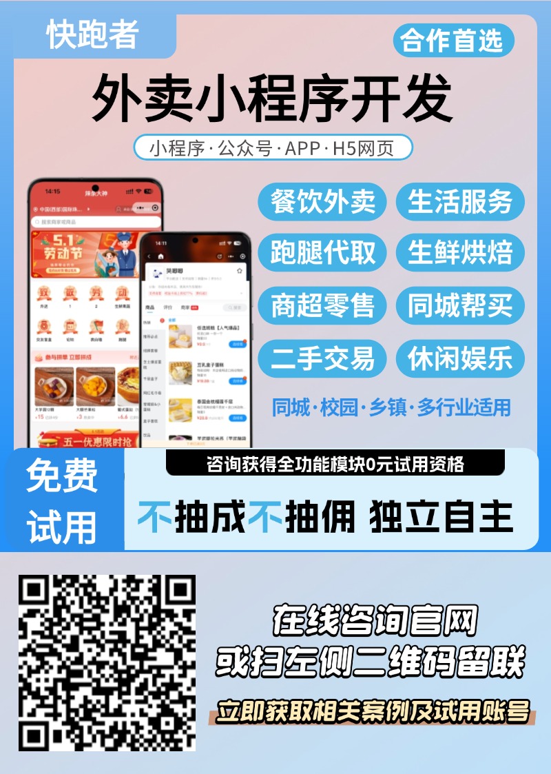 校园外卖流行的原因 校园外卖流行的原因