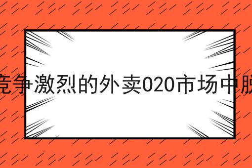 注意！微信跑腿小程序好做吗?的新消息来了！