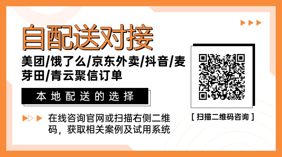 跑腿小程序报价一般是多少 跑腿小程序报价一般是多少