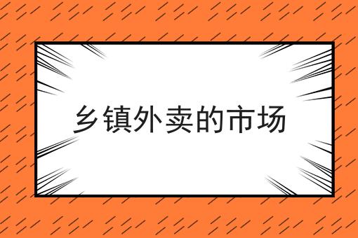 怎么创业呢白手起家