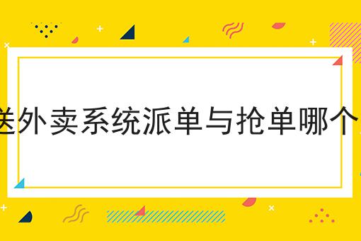 同城配送盈利模式解析