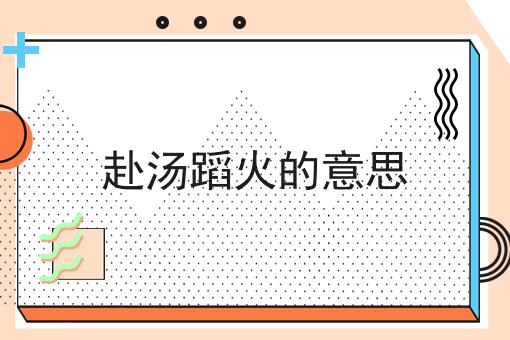icp许可证