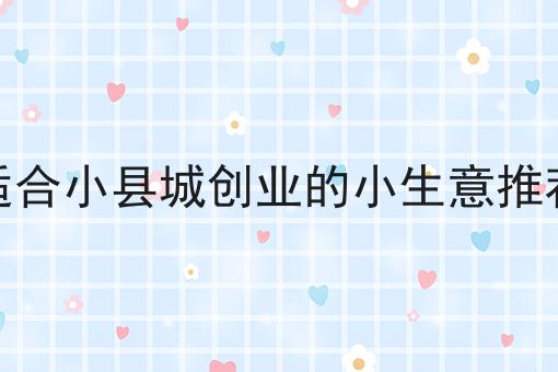 校园外卖送餐系统的现状与发展趋势