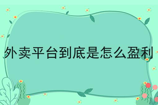 看过来！手把手教你三四线城市10大创业项目你知道吗?！