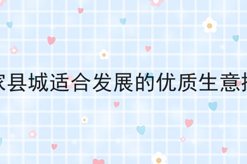 校园外卖跑腿小程序的优势分析超级干货:从入门到高手，全攻略