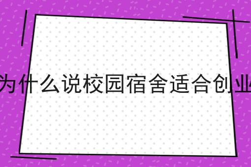 外卖跑腿行业为什么要选择小程序