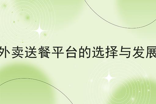 怎么样才能同城急送系统怎么搭建