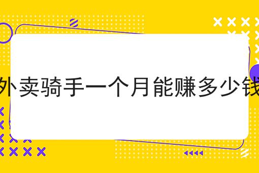 几分钟学会！快跑者的智能外卖配送系统是什么样的步骤学起来！