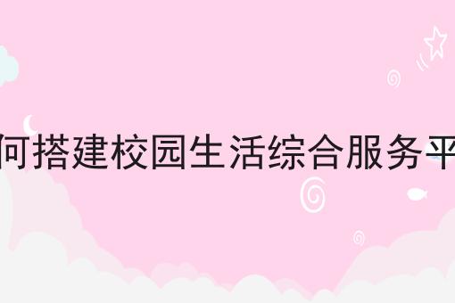 手把手教你如何做可以利用小程序来做外卖平台吗！