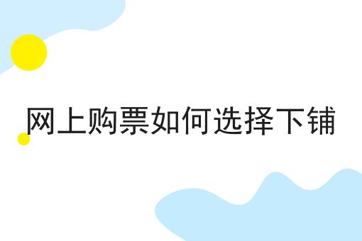 外资企业增值电信许可证怎么变更