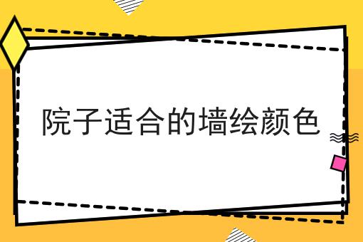 互联网信息服务许可证几年 互联网信息服务许可证几年