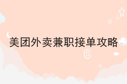 注意！如何注册蔬菜配送公司的新消息来了！