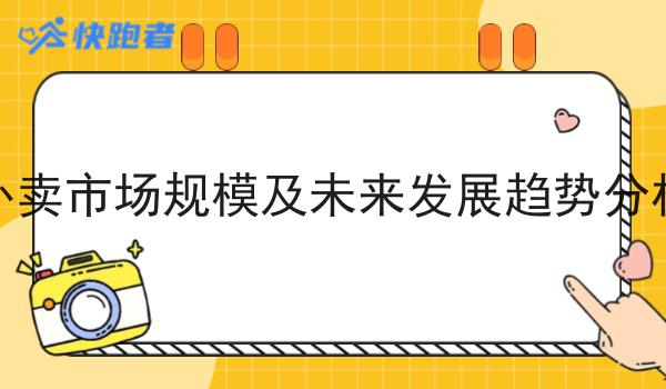 带你了解校园跑腿的赚钱秘籍