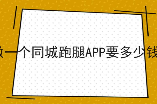 如何建立微信点餐平台?