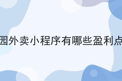回复外卖五星好评的暖心句子